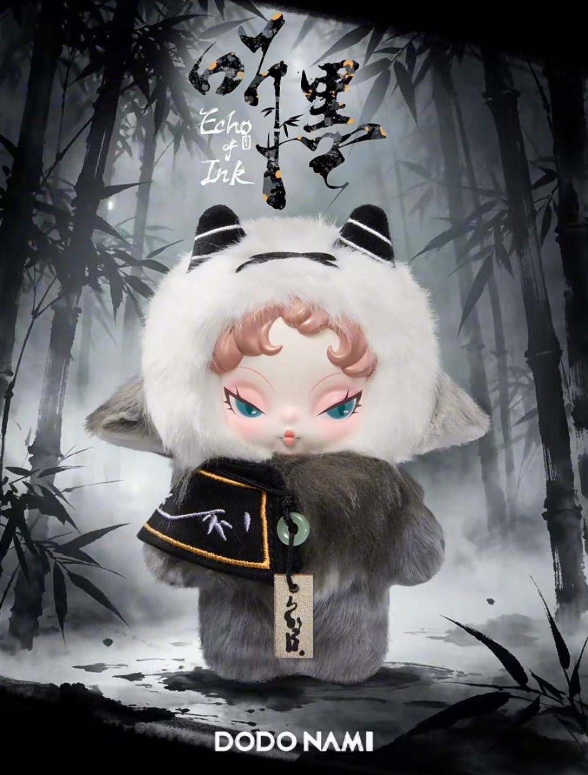 (Pre-order)Shanghai 2026 QDF Limited Merches