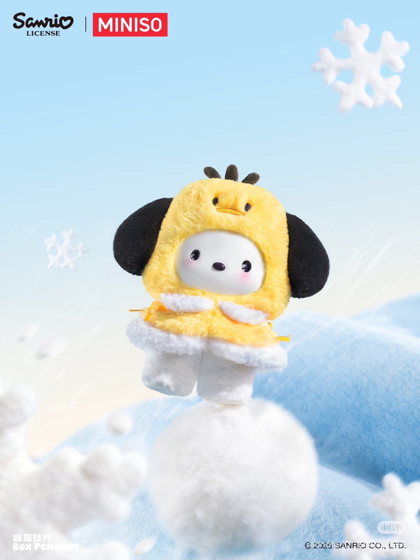 Sanrio Little Cloak Series Plush Doll Blind Box