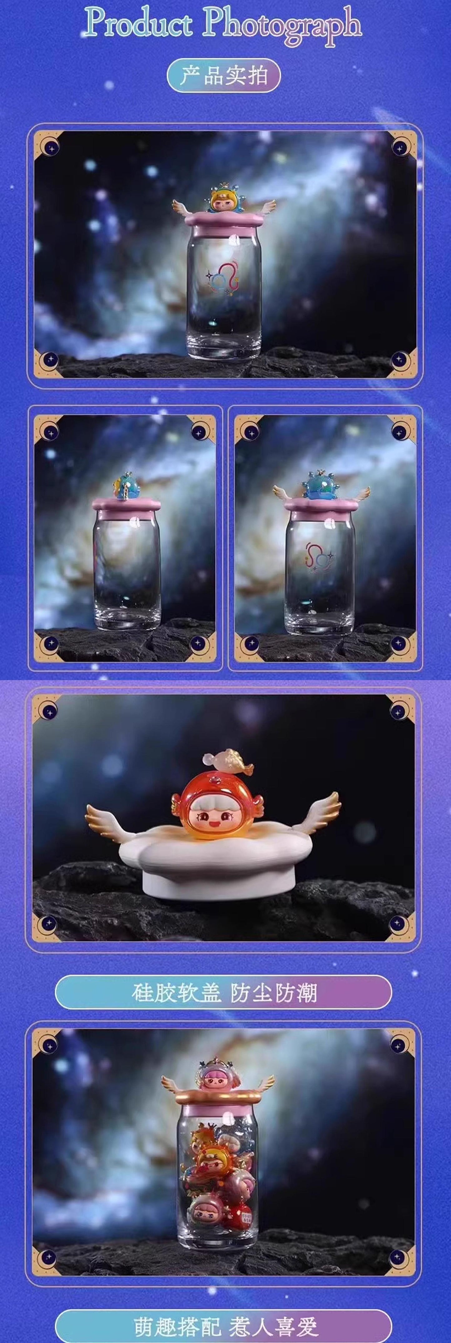 Caimeng Colorful Dream constellation Lucky Bottle