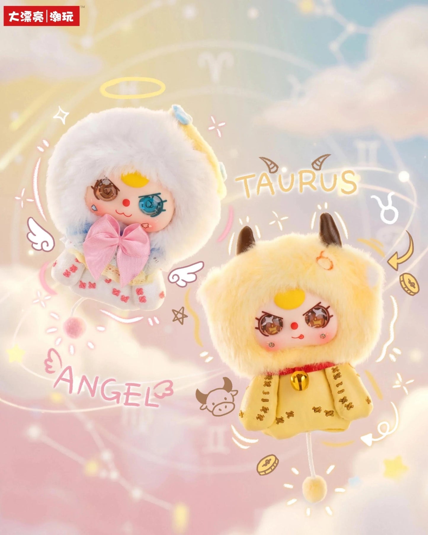(Pre Order) BB3 Constellation Guardian Star