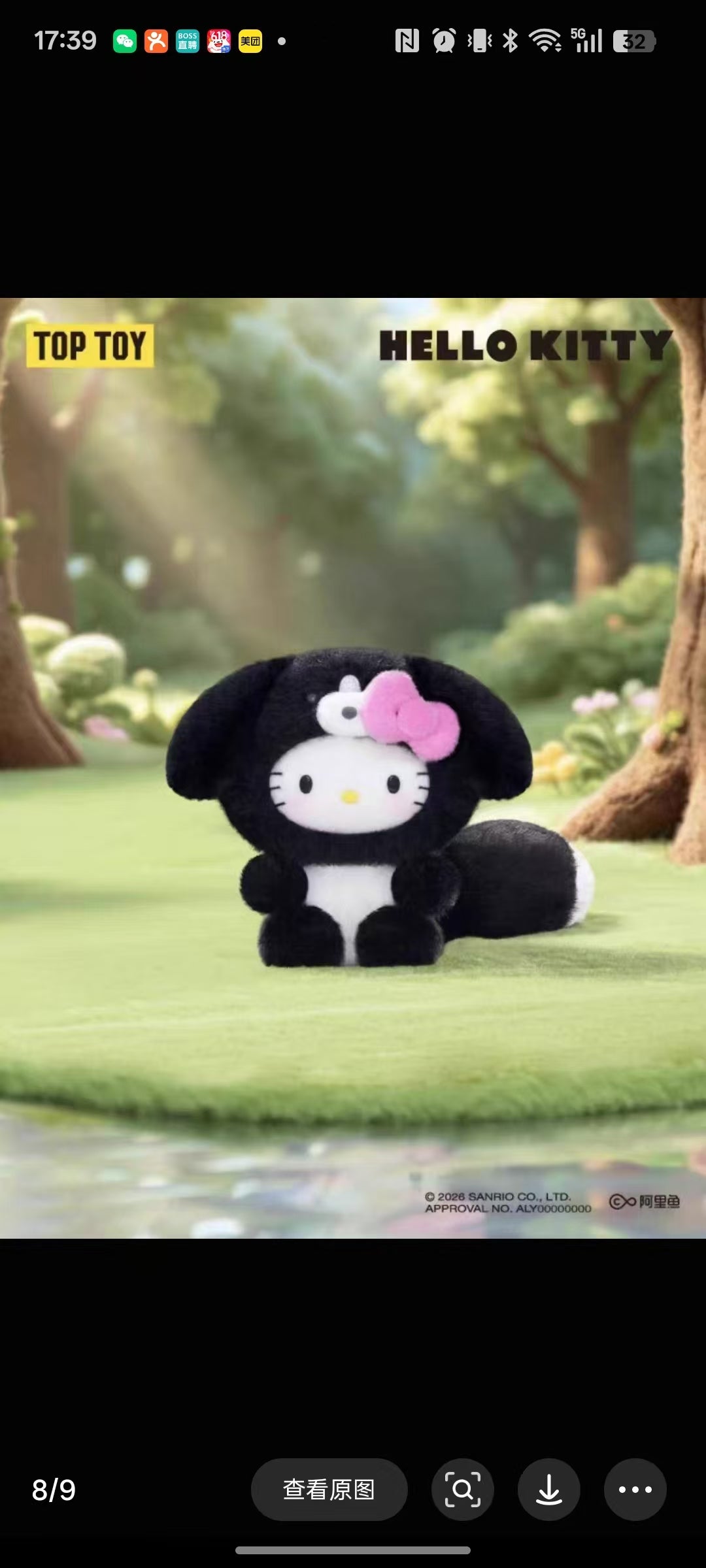 Hello Kitty Forest Animal Plush Keychain Blind Box