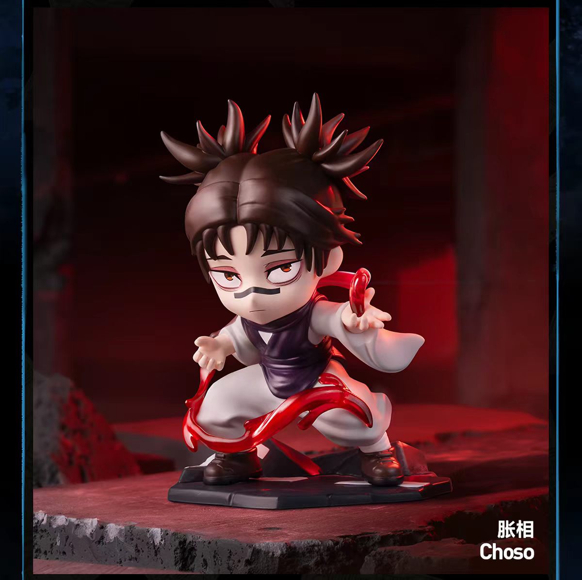 Jujutsu Kaisen The Culling Game Series Figures