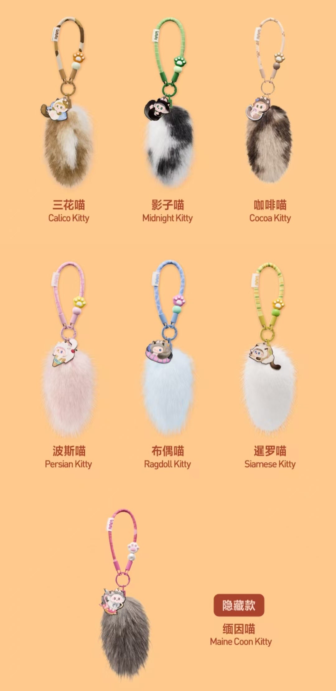 (Pre-Order) THE MONSTERS CAT MODE ON SERIES Pendant