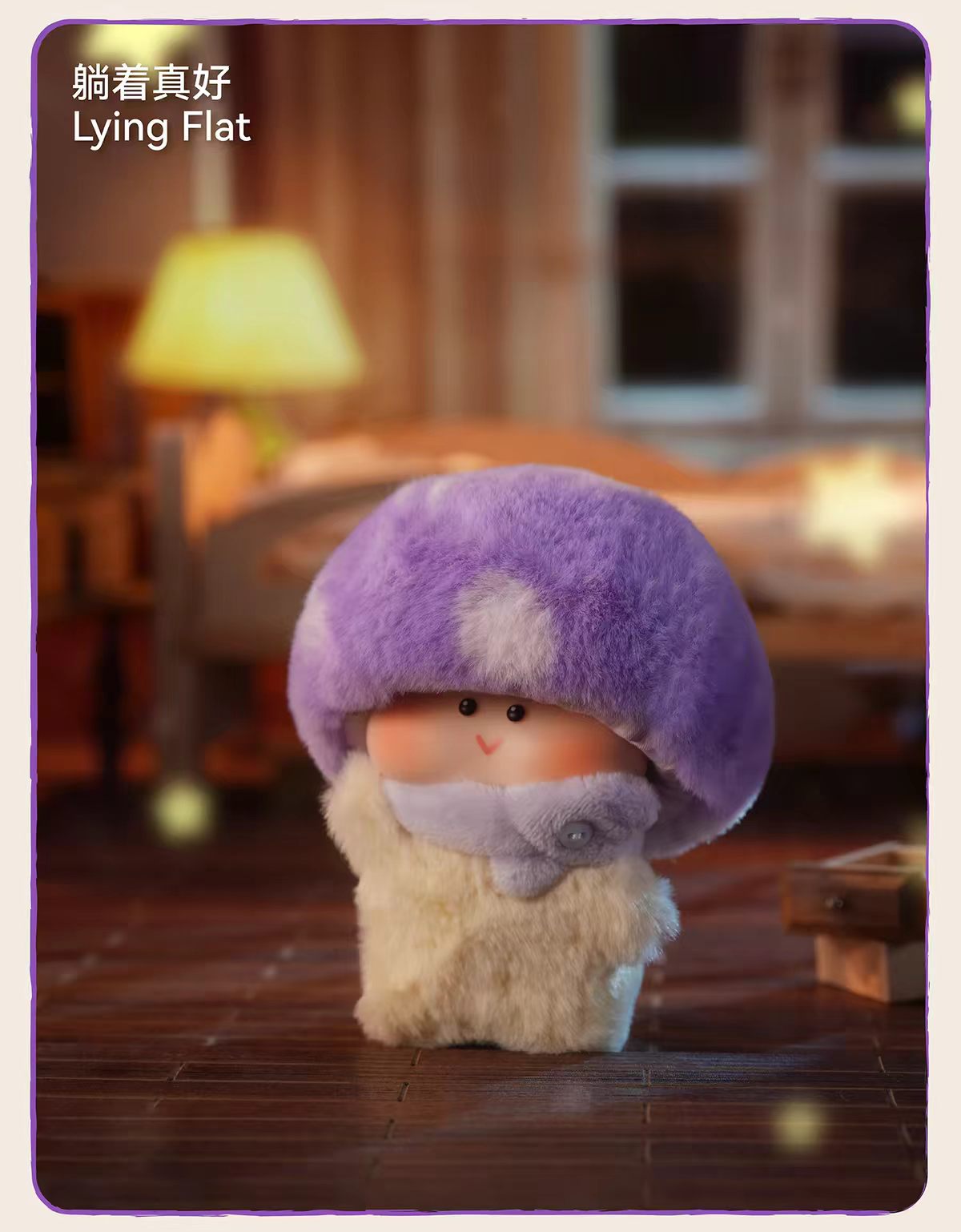 (Pre-Order) Sowii TUTU Mushroom Day By Day Series Plush Blind Box