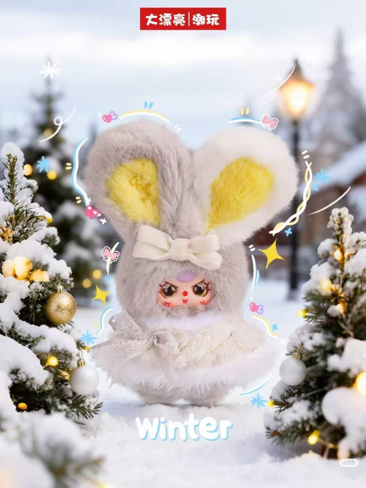 Baby Three Winter Series Plush Blind Box