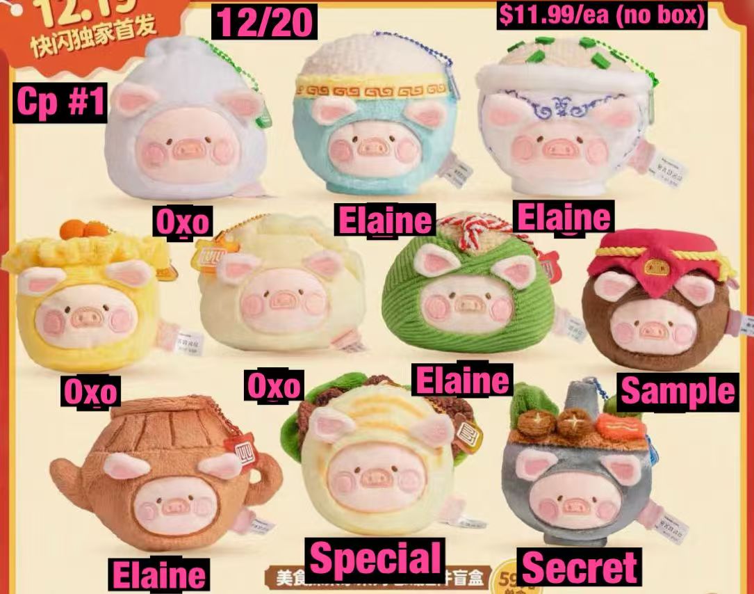 Lulu the Piggy Lulu Food With Luck Plush Doll Blind Box