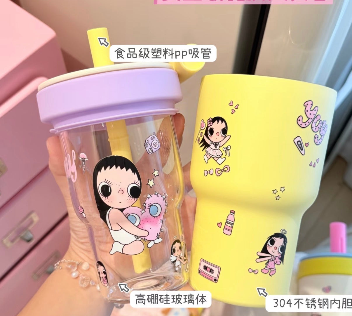 (Pre Order) Yuyu Double Cup
