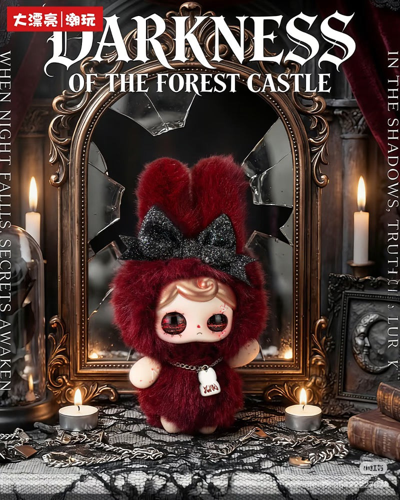 (Pre-Order)Yuna Dark Night Prologue Plush Blind Box