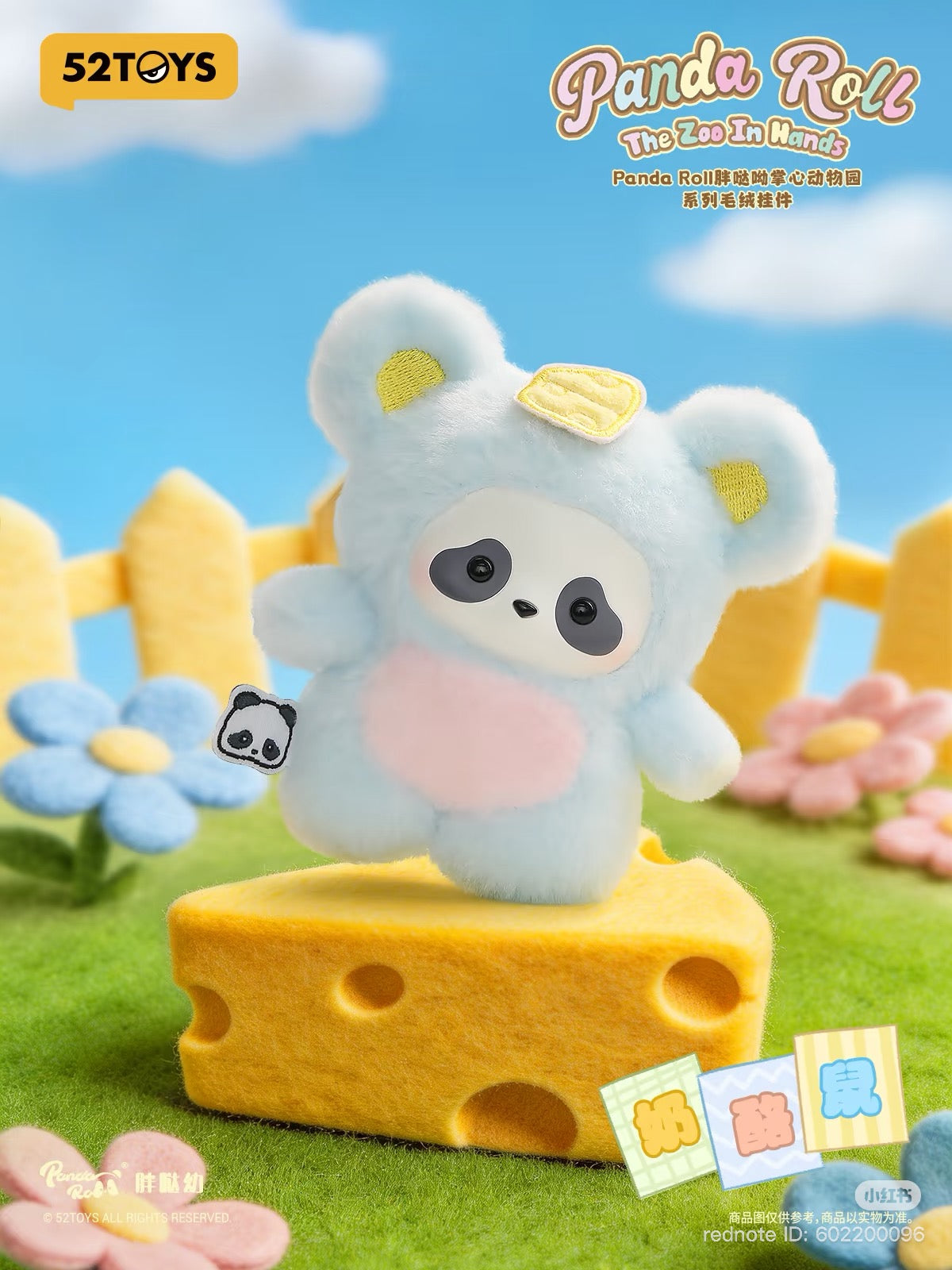 Panda Roll Zoo in Hands Plush Blind Box
