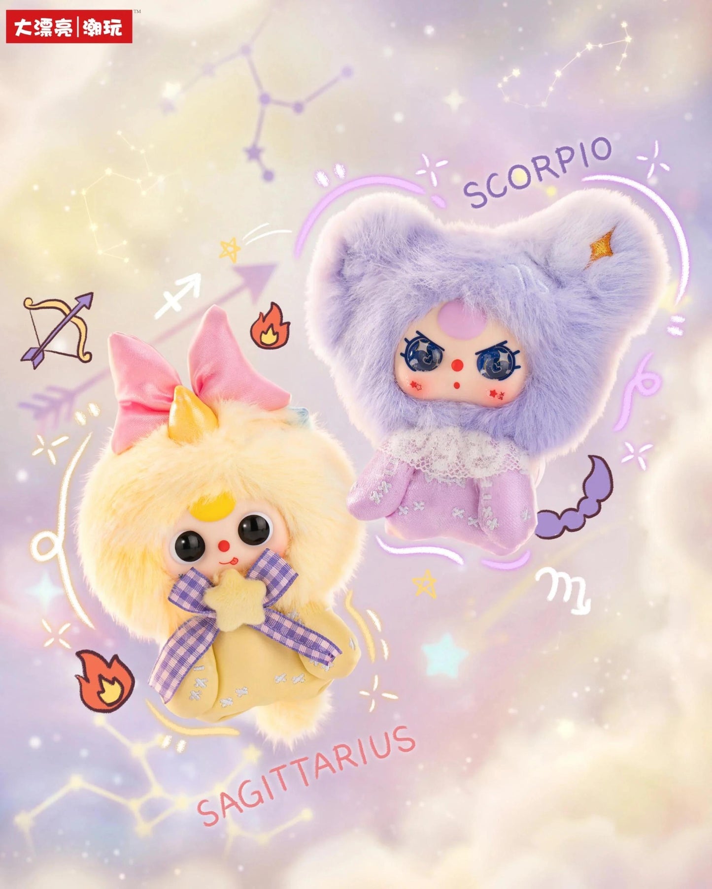 (Pre Order) BB3 Constellation Guardian Star