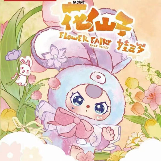 Baby Three Flower Fairy Series Plush Blind Box
