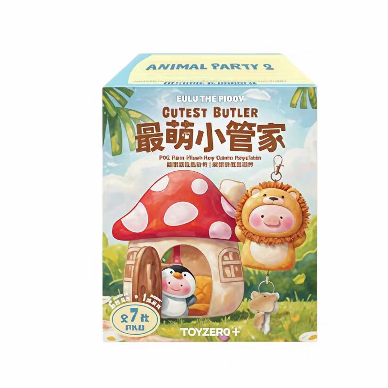 LuLu The Piggy Animal Party‑Forest Theater Vinyl Face Finger Puppet Blind Box
