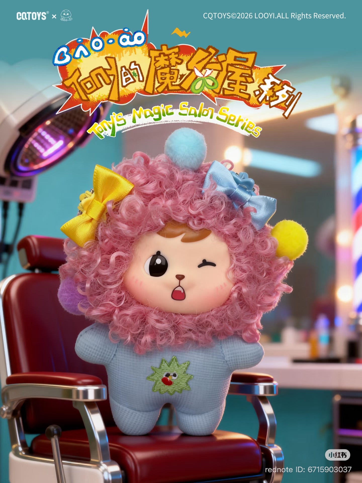 (Pre Order)Bao-ao Tony's Magic Hair Salon Series Plush Blind
Box