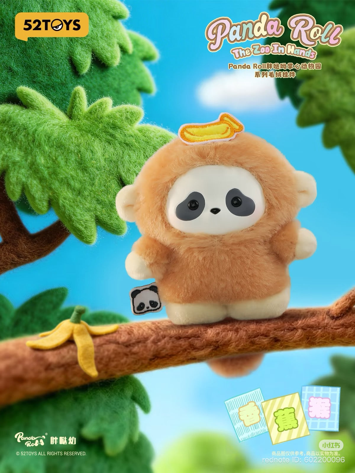 Panda Roll Zoo in Hands Plush Blind Box