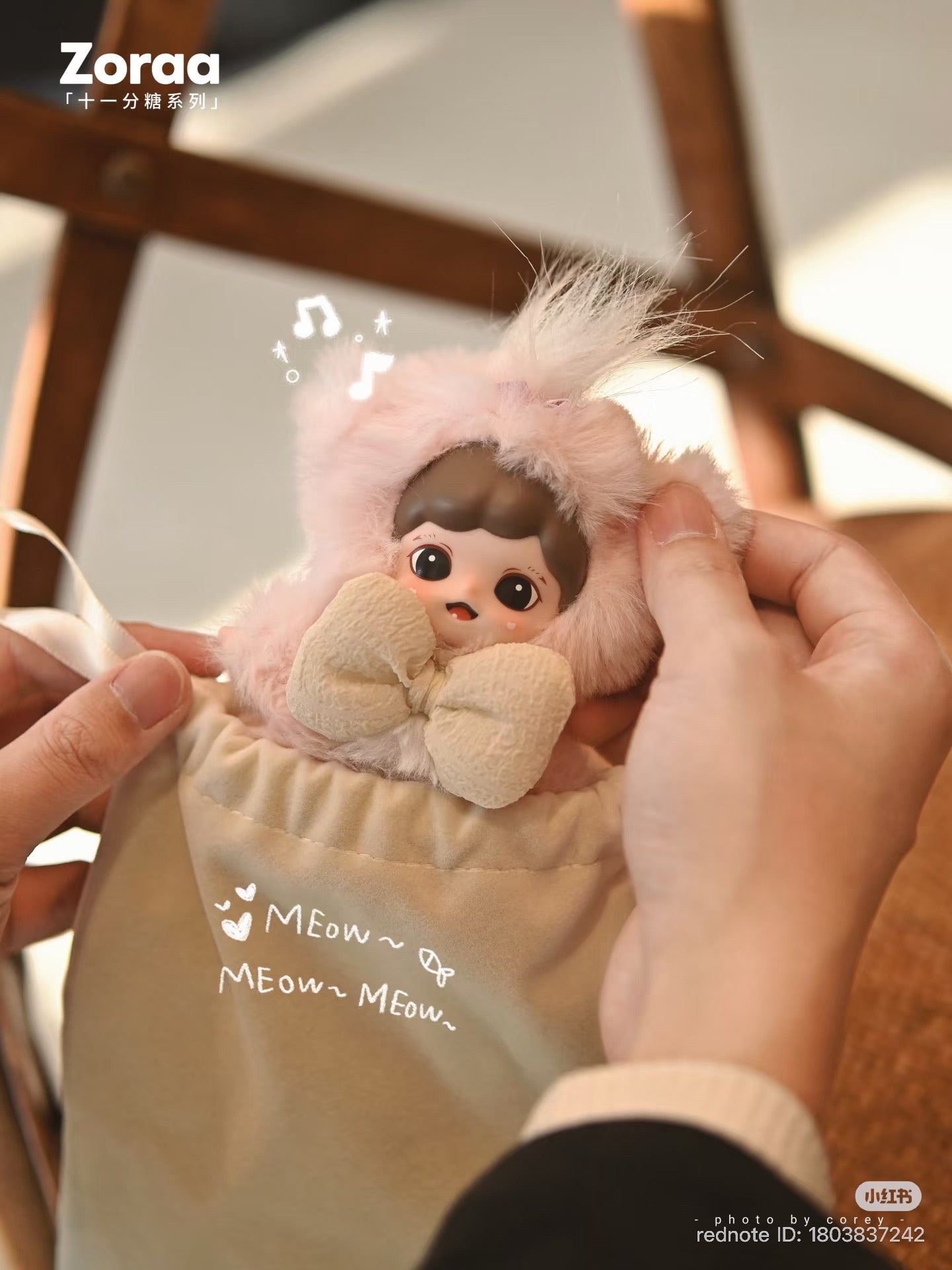 Zoraa 11-Point Sugar Vinyl Plush Pendant