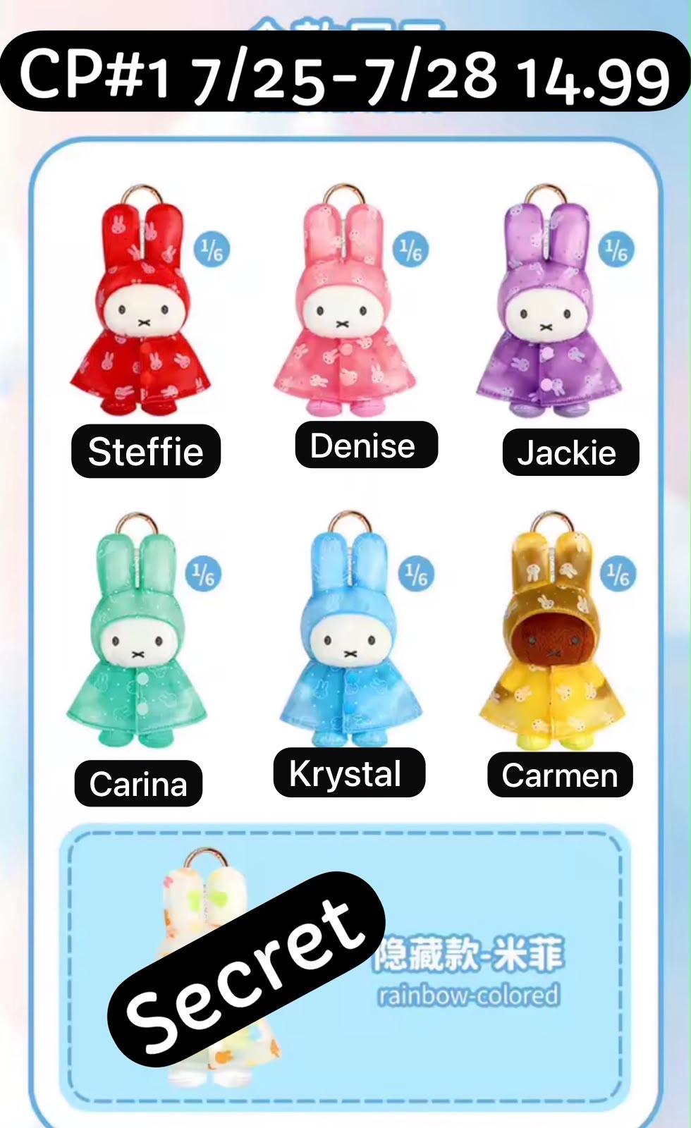 (Pre Order) Miffy Raincoat Charm