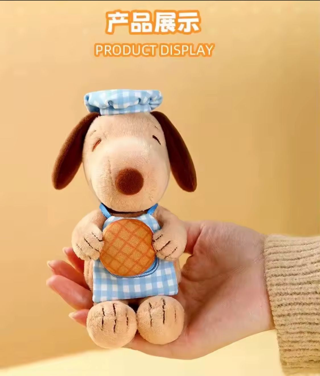 (Pre Order) Snoopy Baking Series