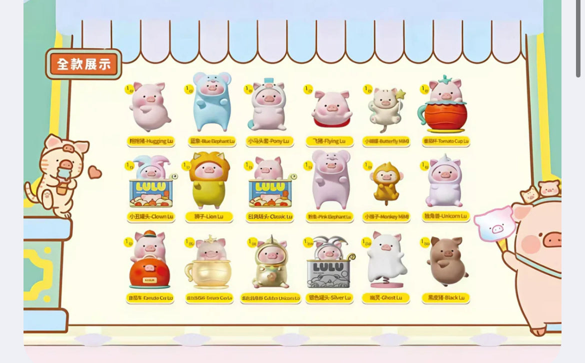 Lulu The Piggy Car Screen Scented Decorative Minibean Series toy surprise box