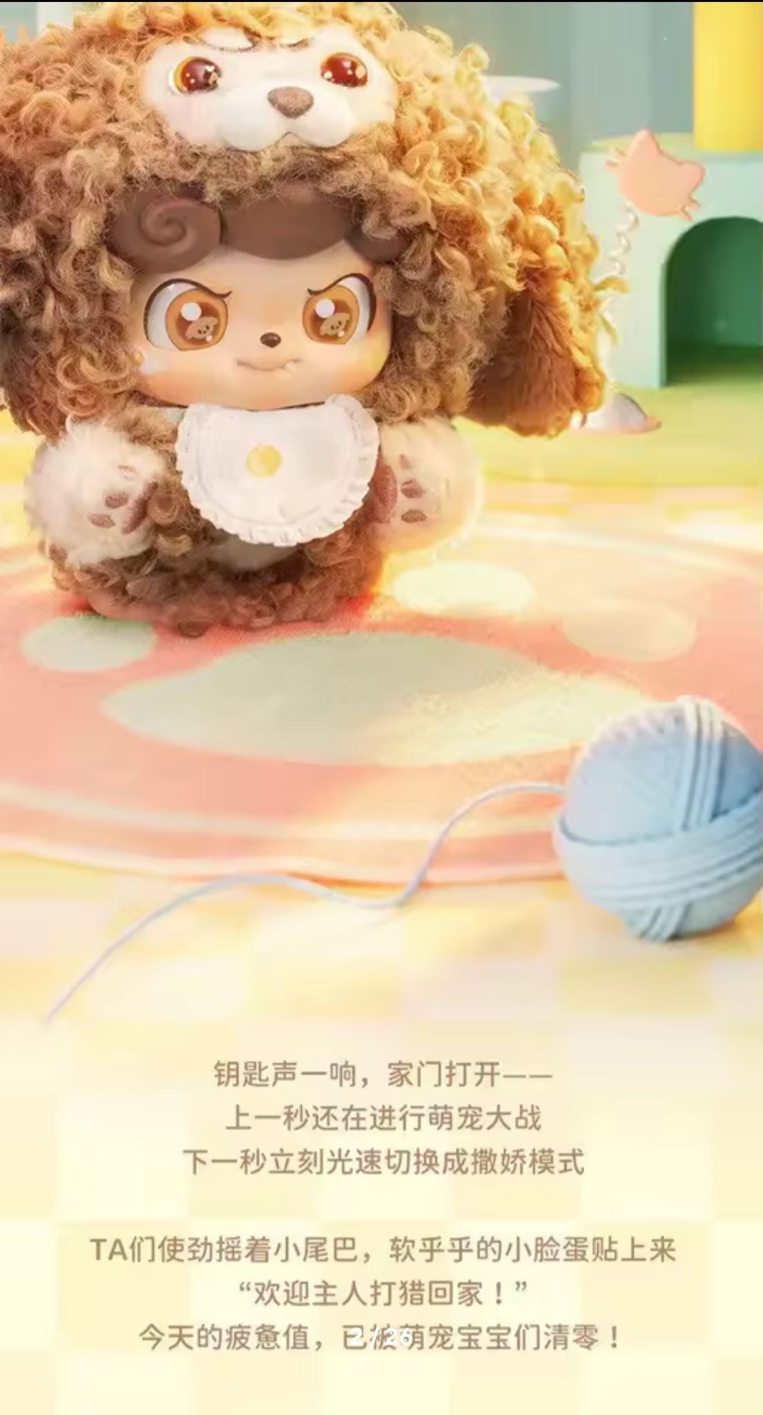 (Pre Order) QKid Qpets