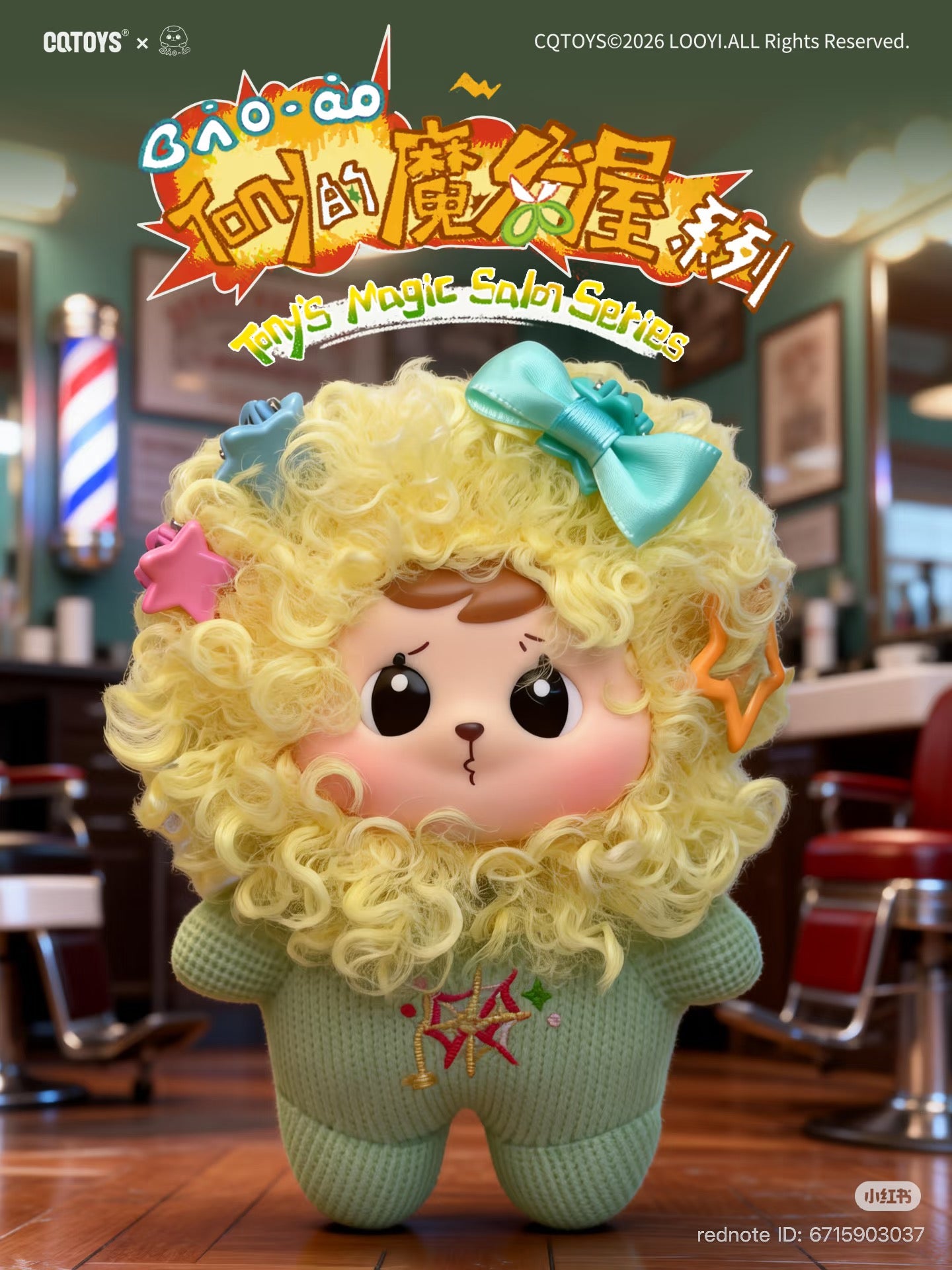 (Pre Order)Bao-ao Tony's Magic Hair Salon Series Plush Blind
Box