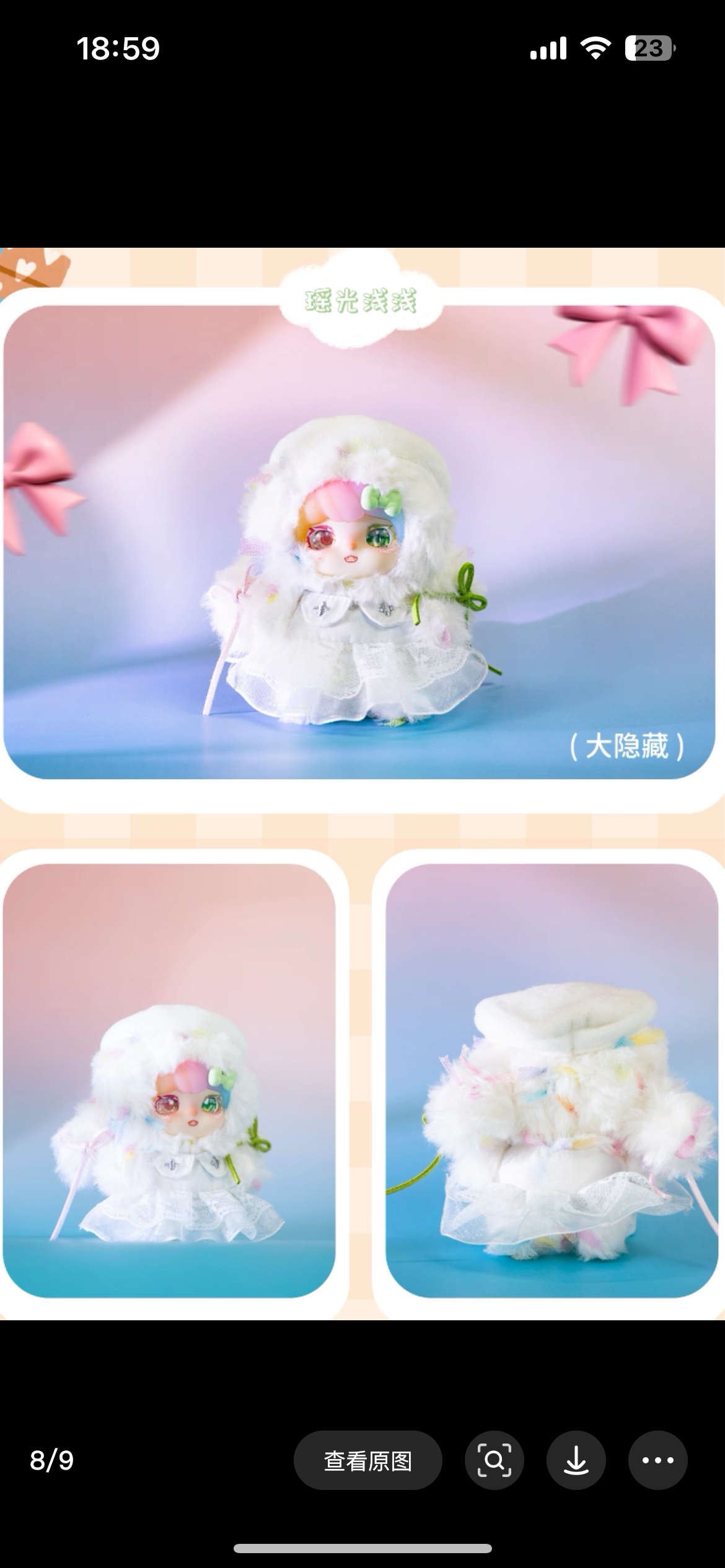 Lokiki sweety² plush blind box