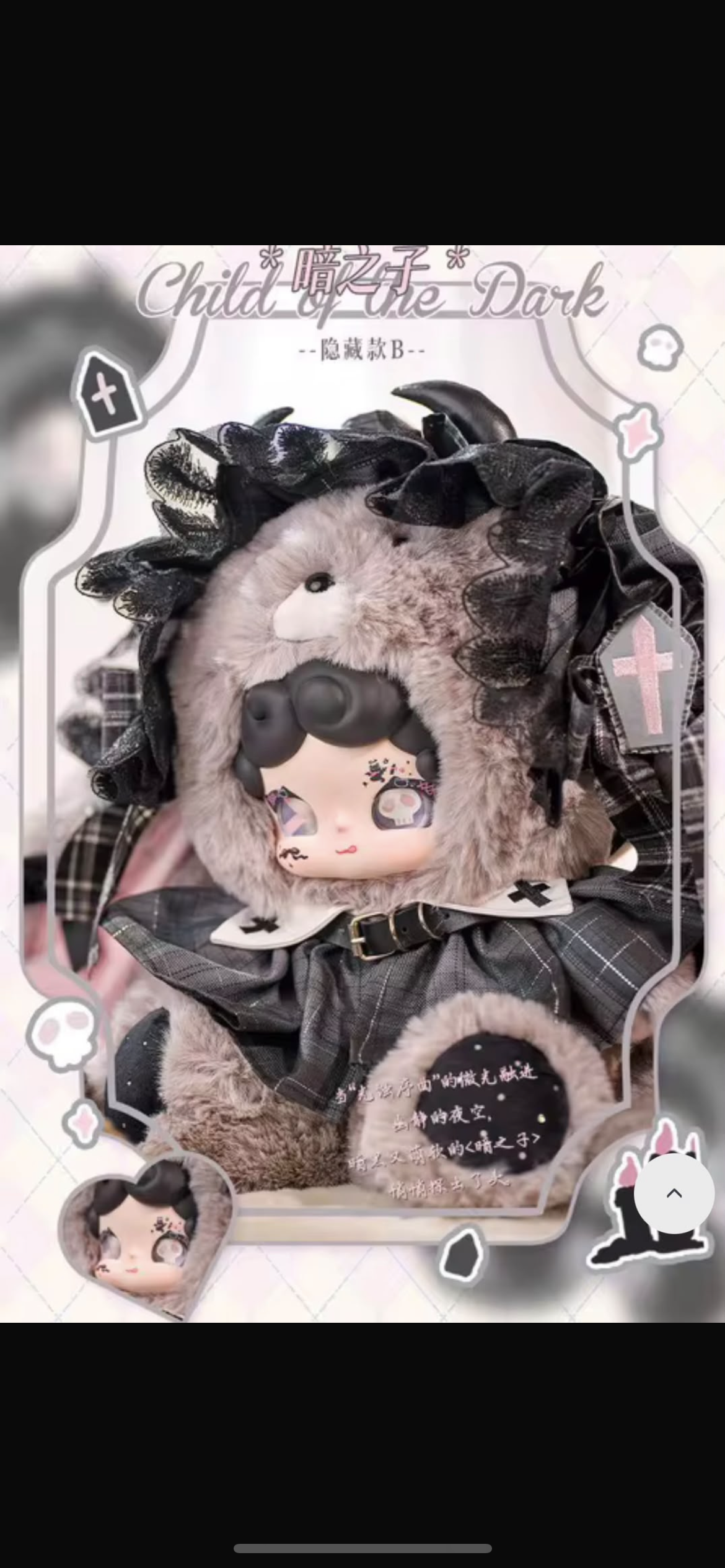 Lynn- confirmed item