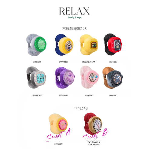 POP SUNDAY & Relax Watch Plush Pendant Blind Box