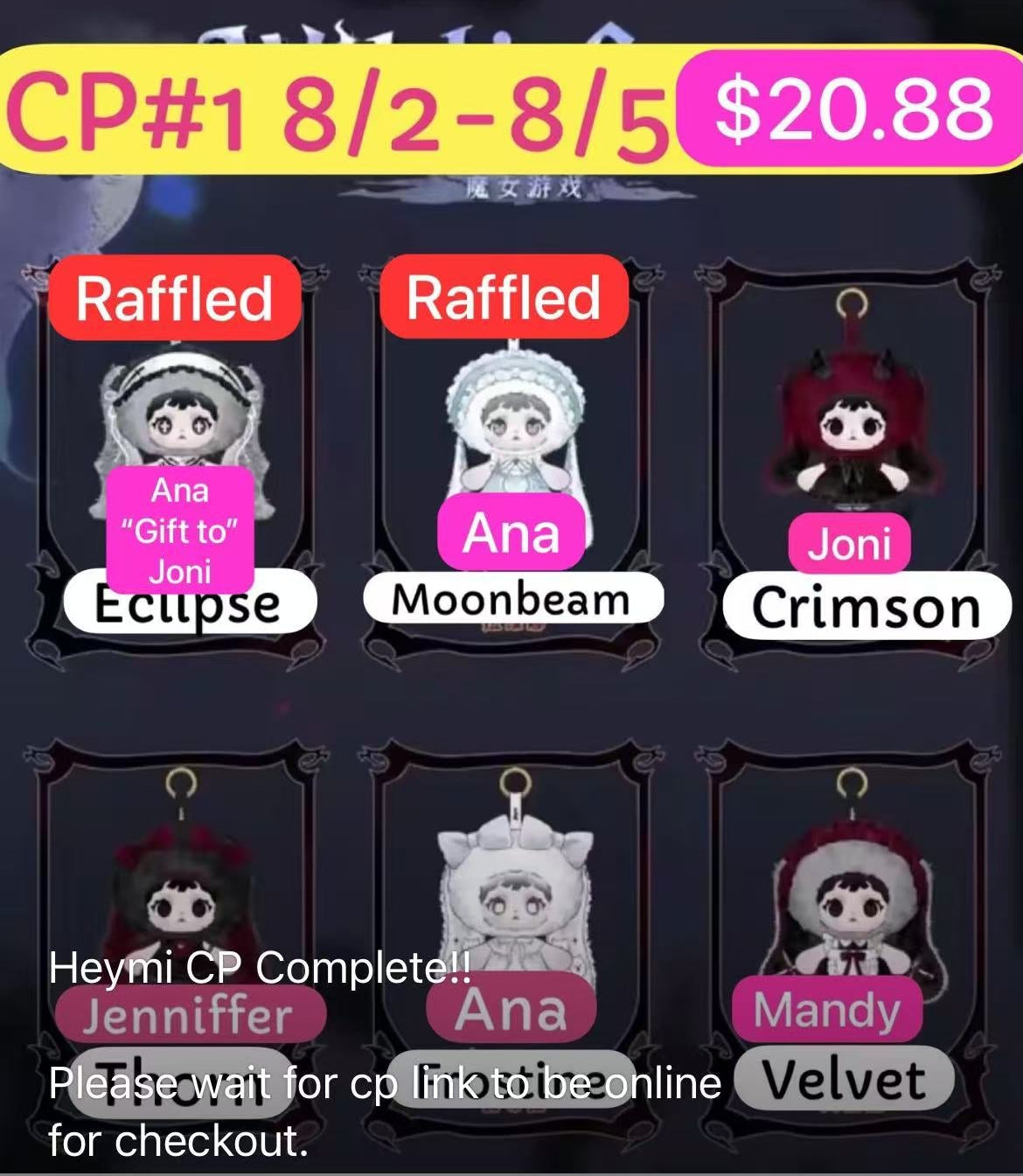 Heymi Witch's Game Series Plush Blind Box