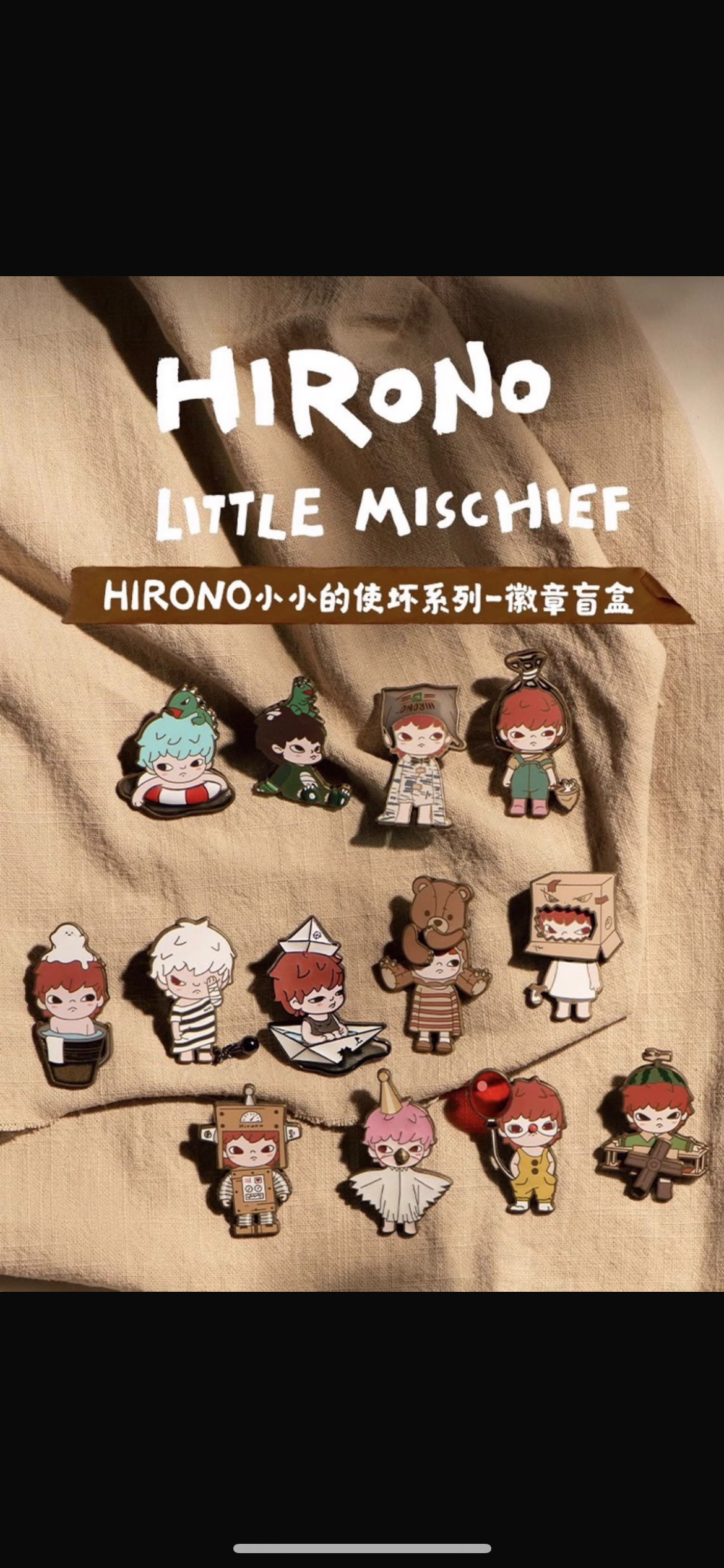 Muhan- confirmed hirono mischief bagde set no box no card
