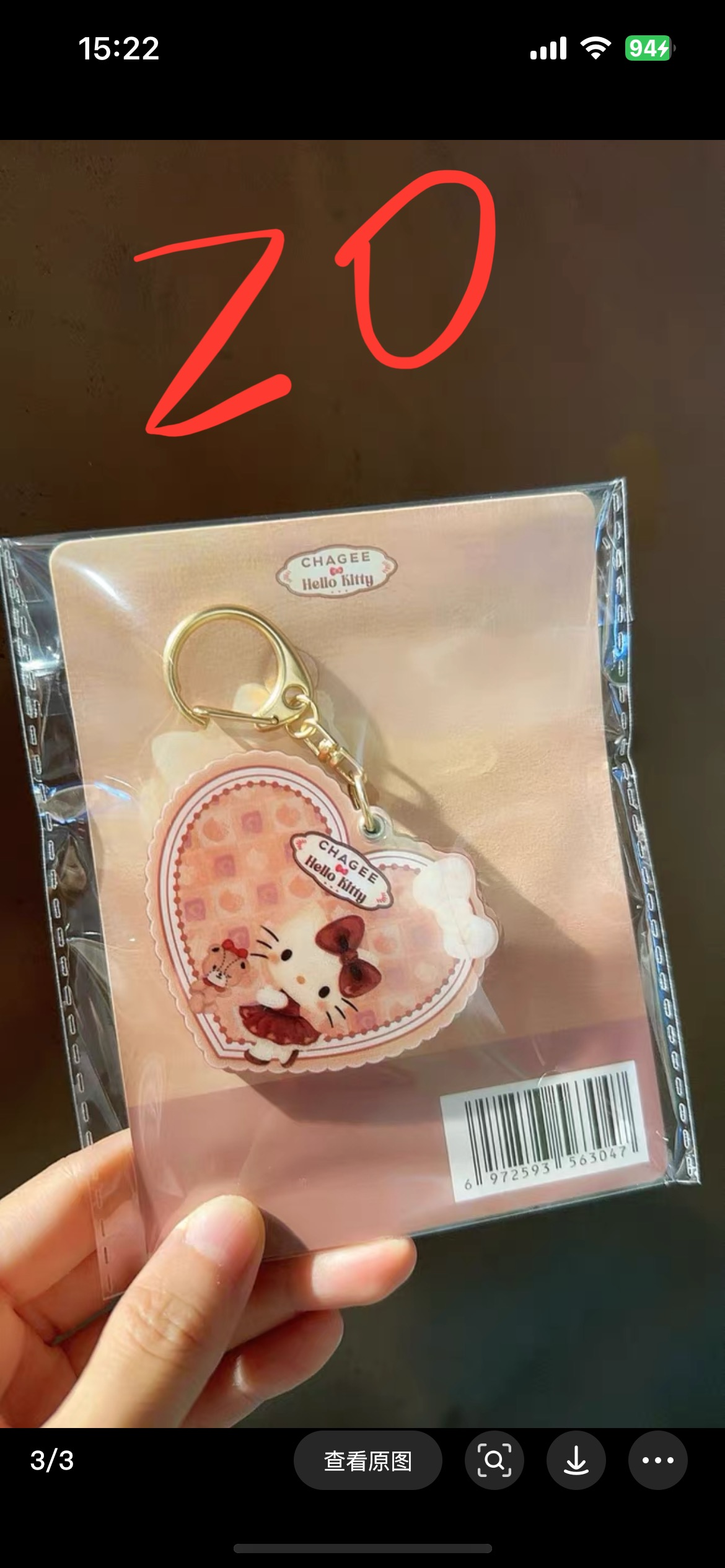Kristie-confirmed items