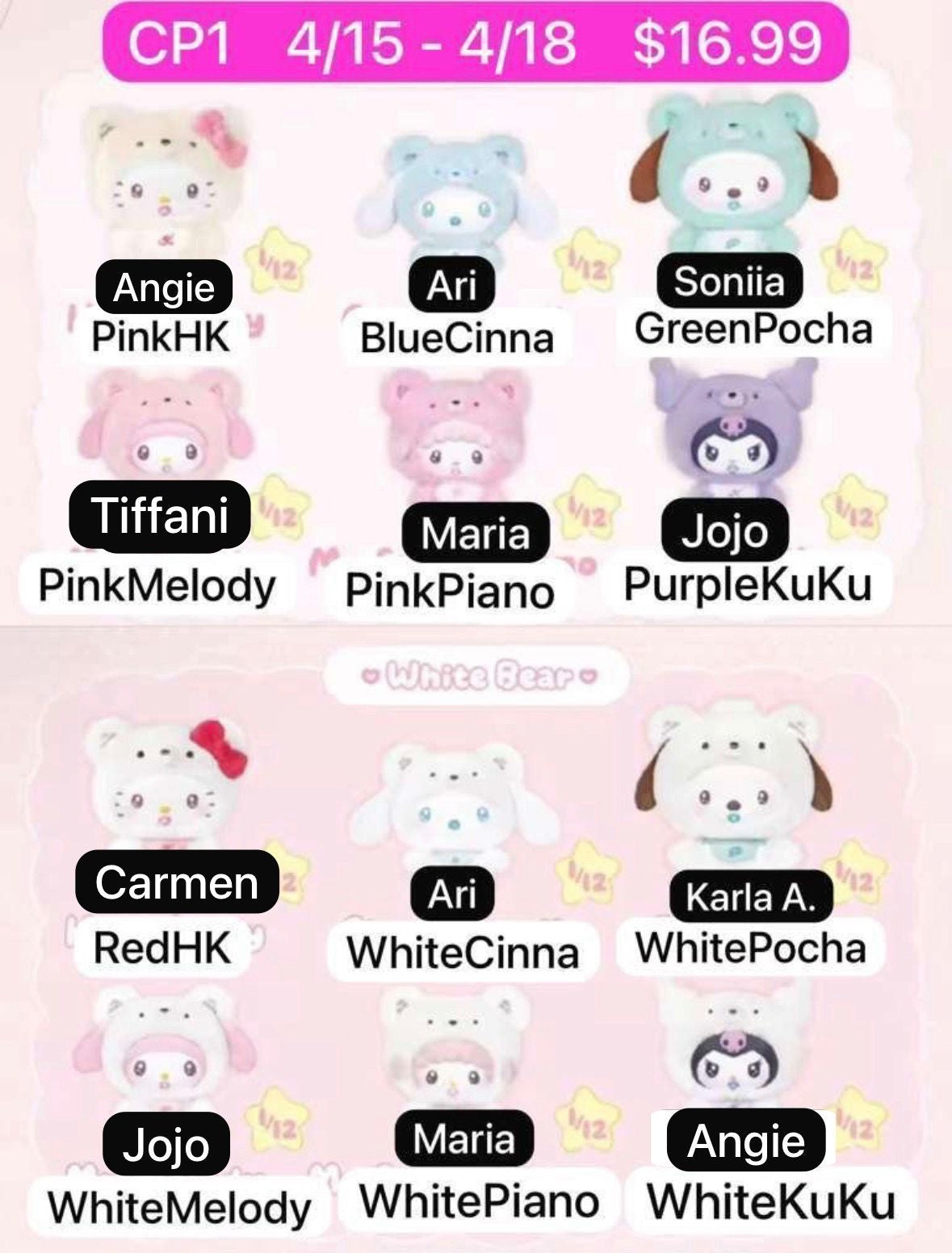 Sanrio Little Bear Planet Plush Blind Box