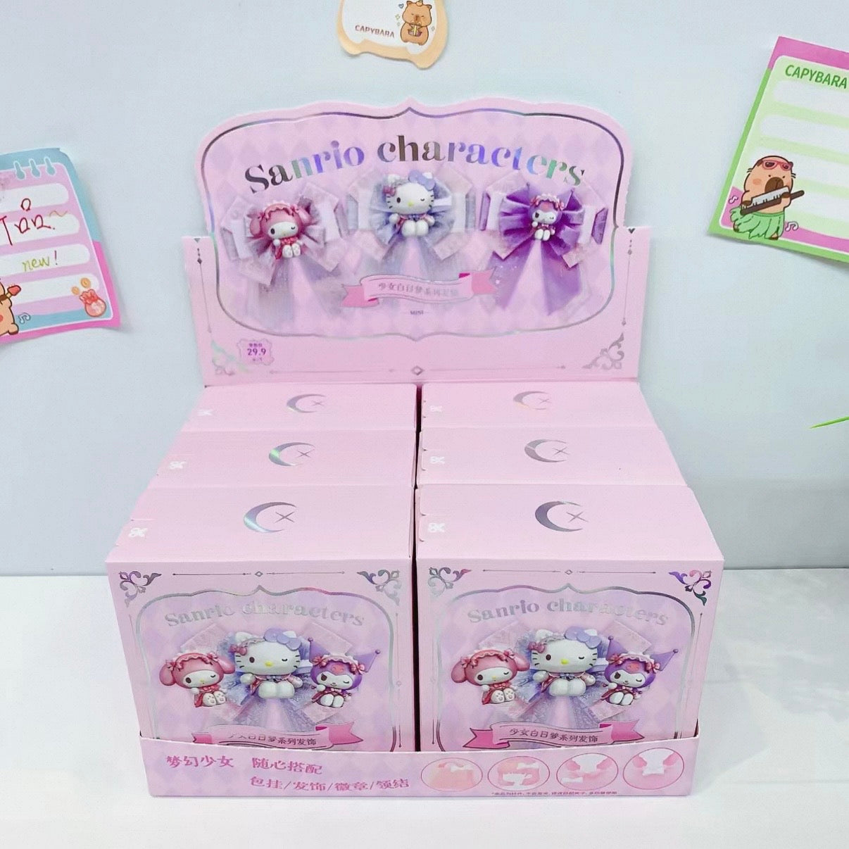 Sanrio Charaters Ribbon Keychain Series Blind Box