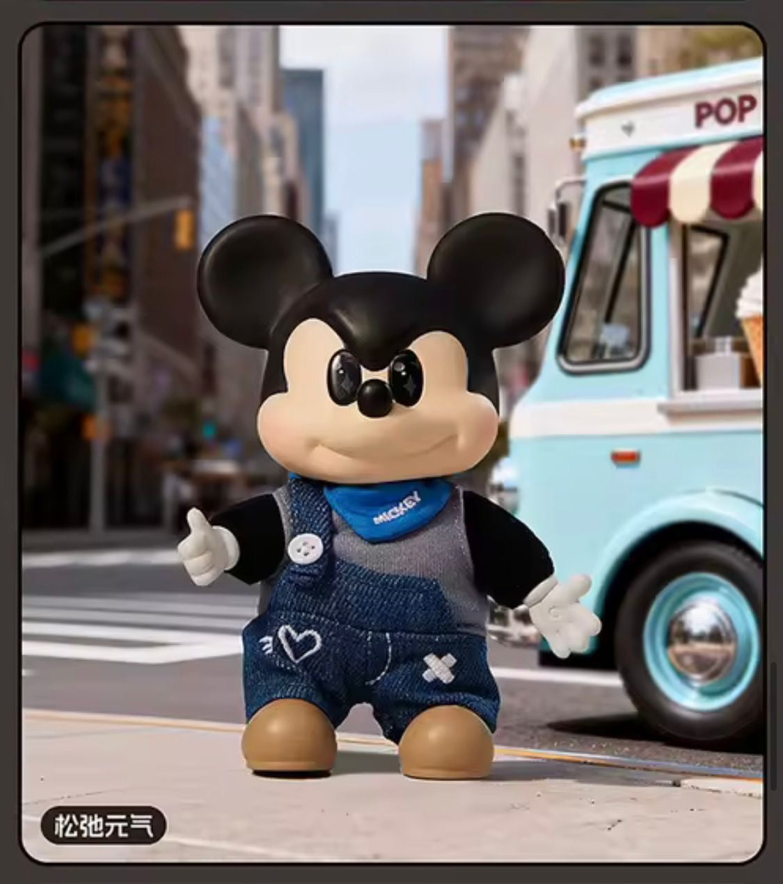 (Pre Order) Mickey OOTD