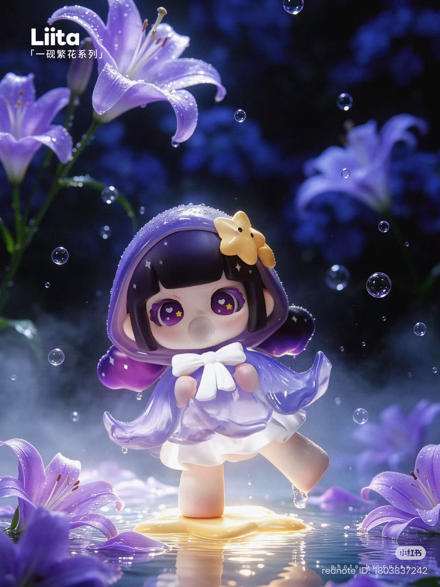 (Pre Order) Liita Flowers in an Inkstone