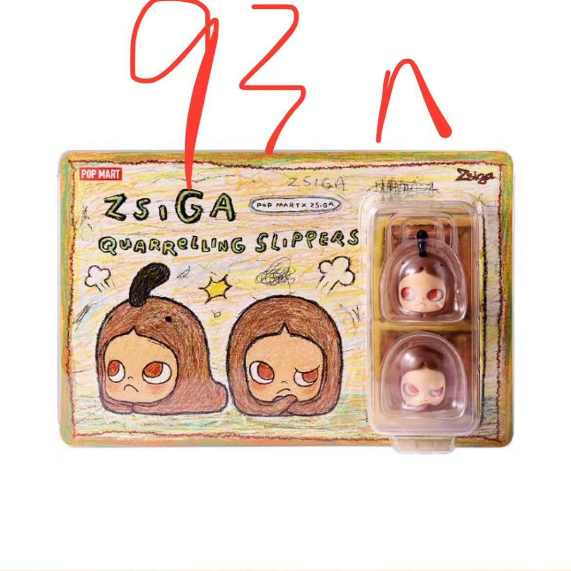 Special Claim- Zsiga figure claim party Live