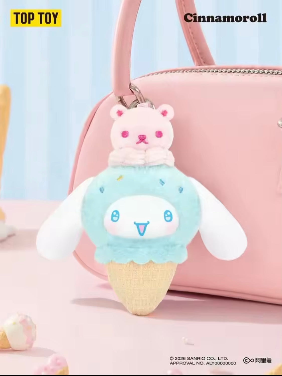 (Pre Order) Sanrio Characters Little Ice Cream Cone