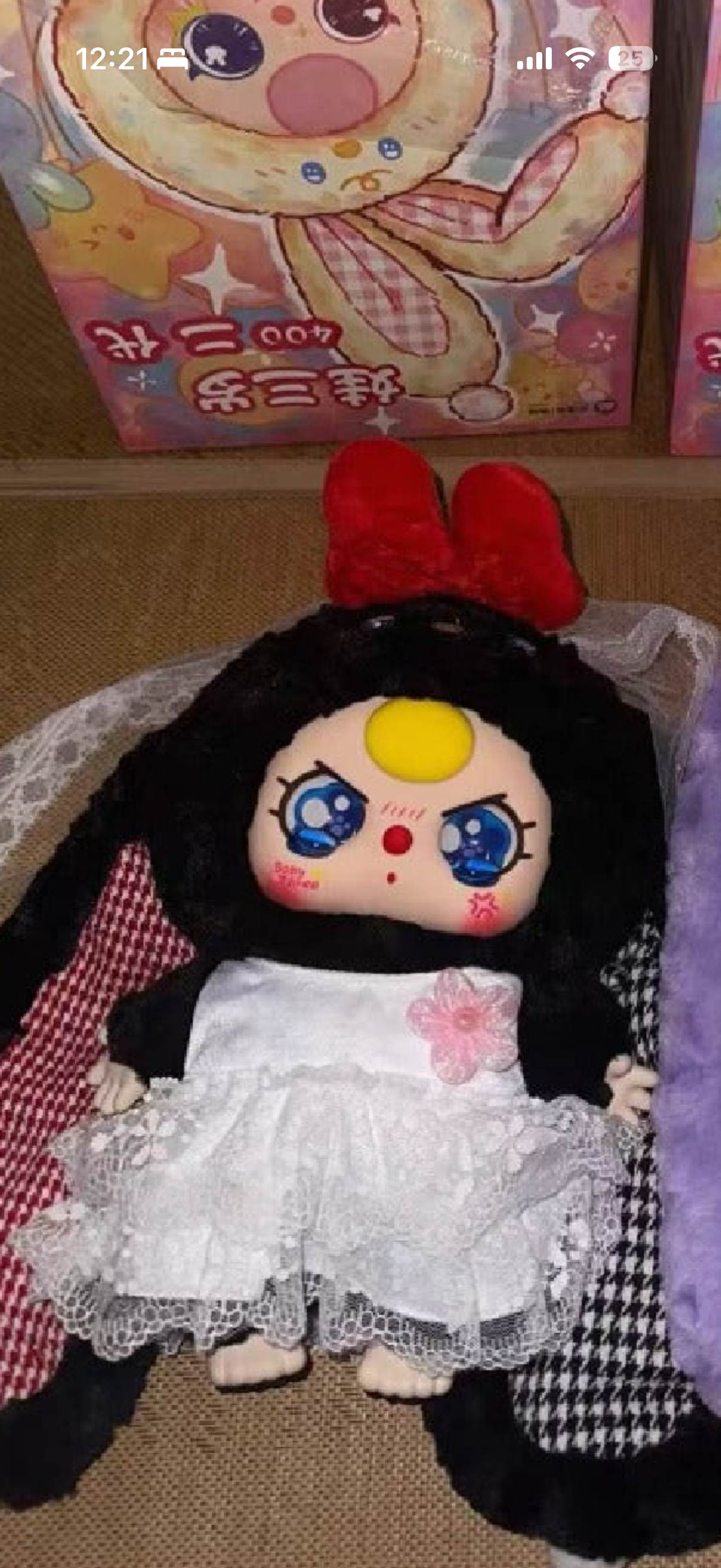 Kristine-BB3 Confirmed