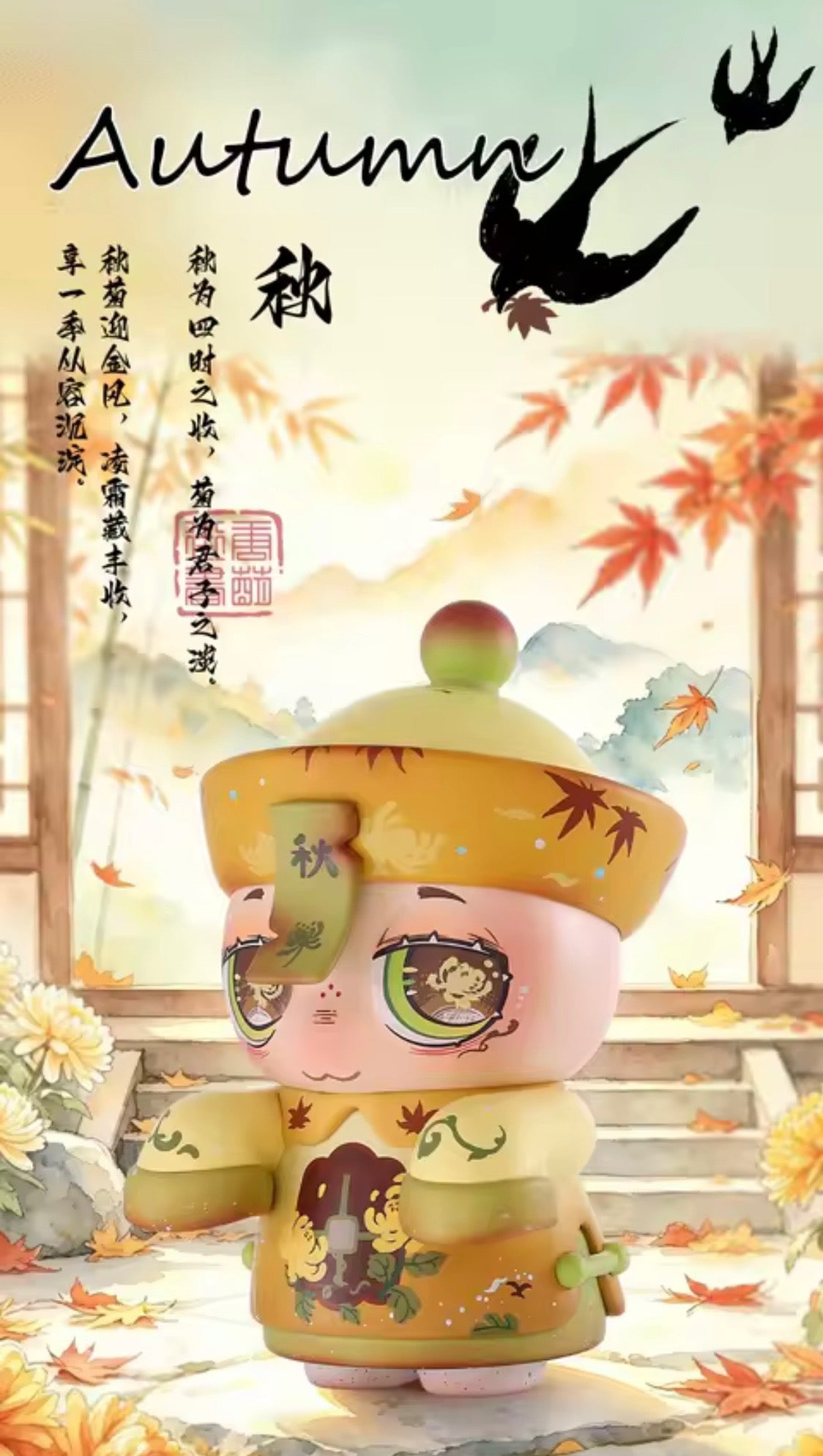 (Pre-Order) Opandee Zombie Party The Seasons Collection