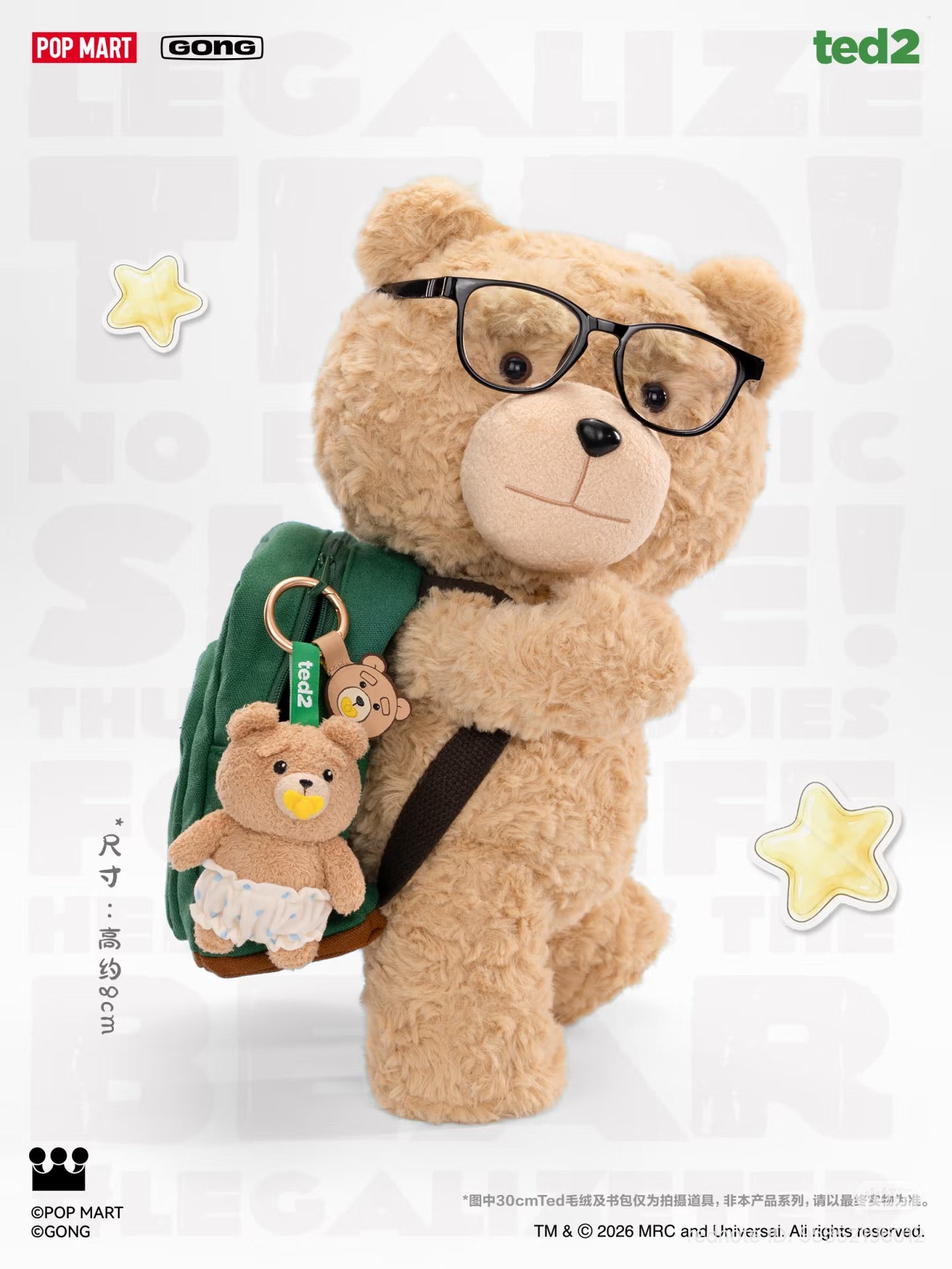 (Pre-Order) • Gongming GONG | "Ted2" Baby Ted Series Poseable Plush Charm Funny Vibes
