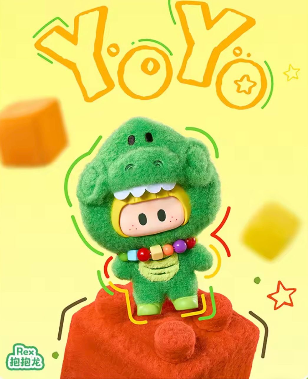 (Pre Order) Yoyo x Toy Story 5 Plush
