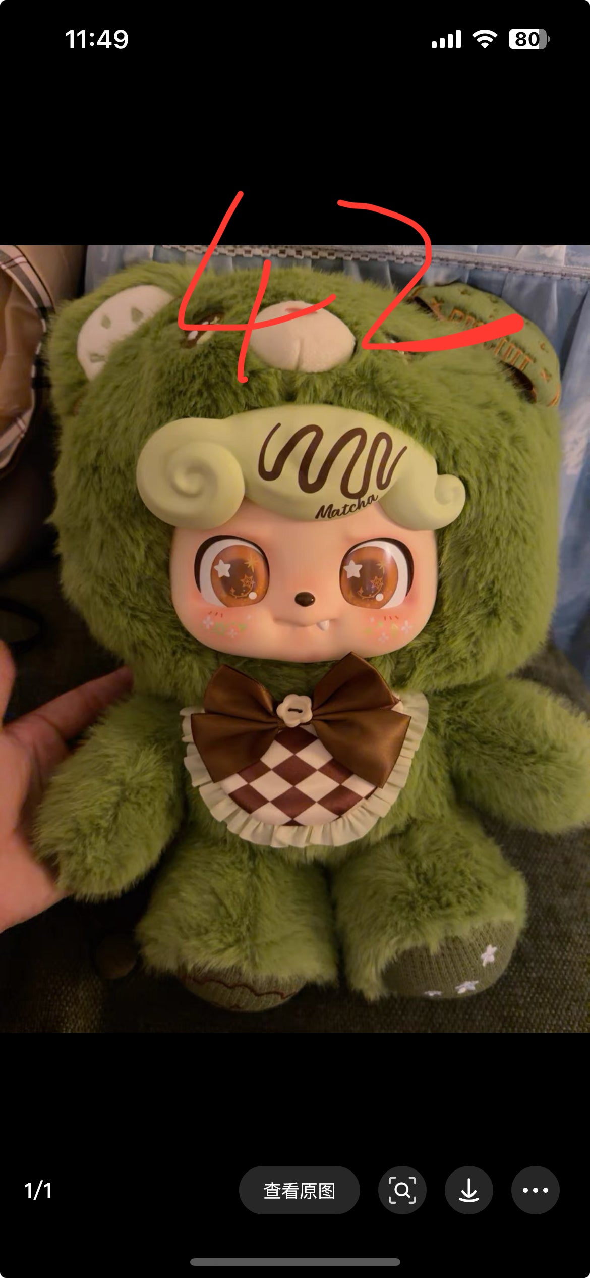 rosemary- confirmed items
