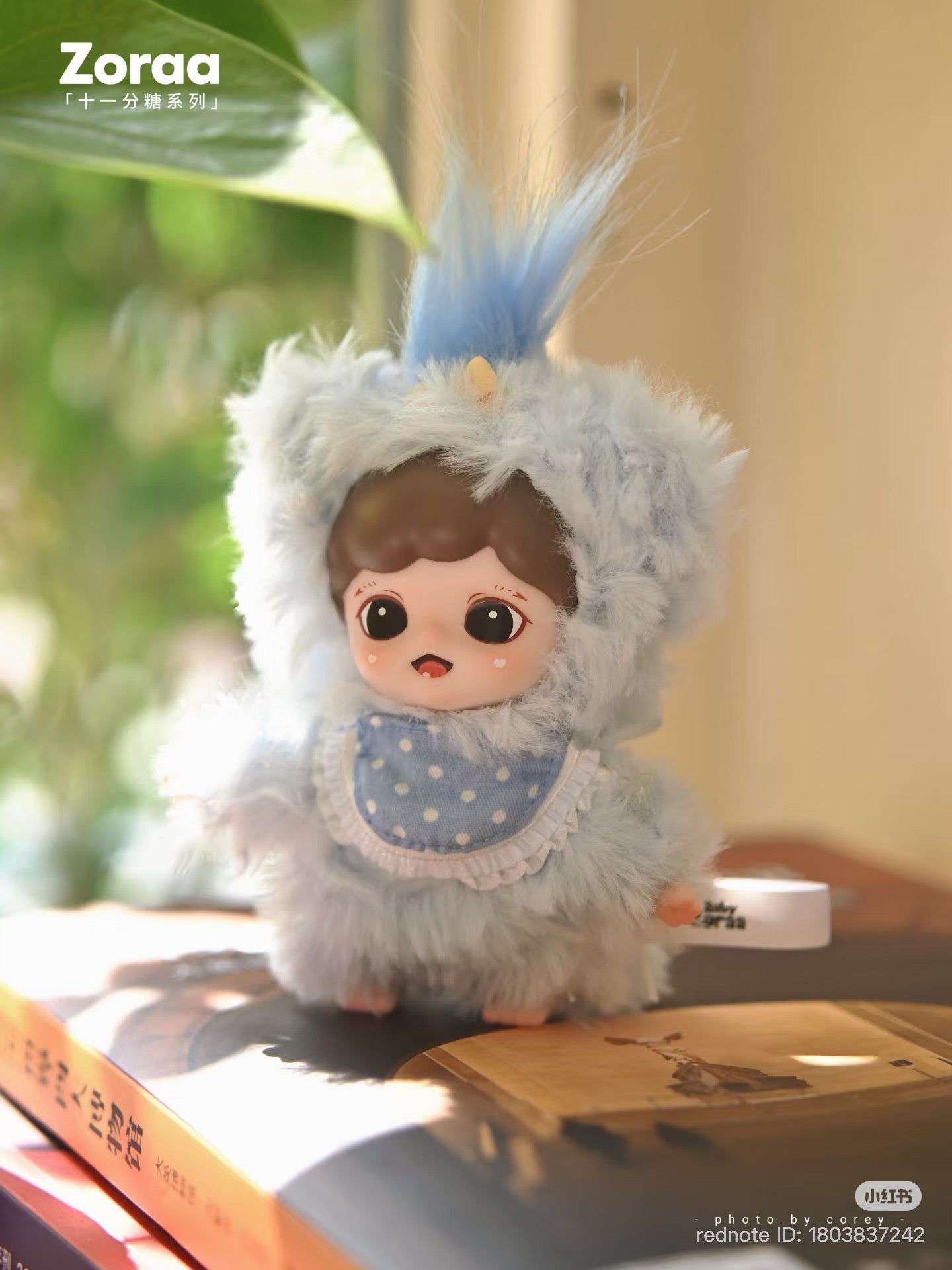 Zoraa 11-Point Sugar Vinyl Plush Pendant
