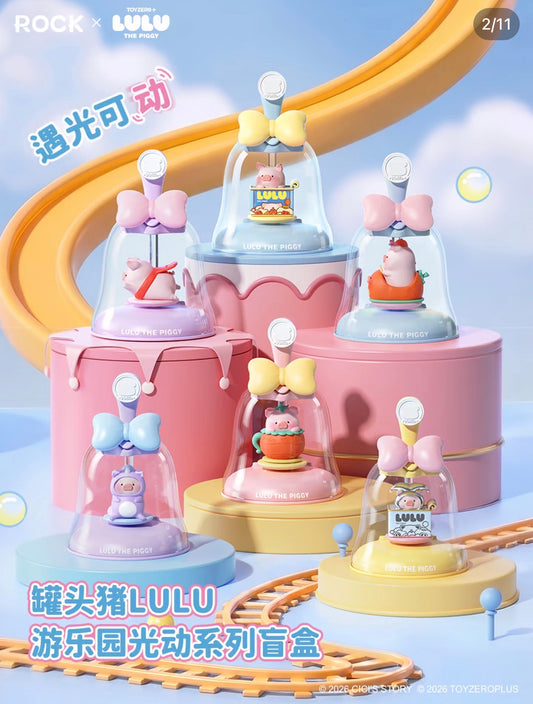 (Pre-Order) The
Canned Pig LuLu Amusement Park