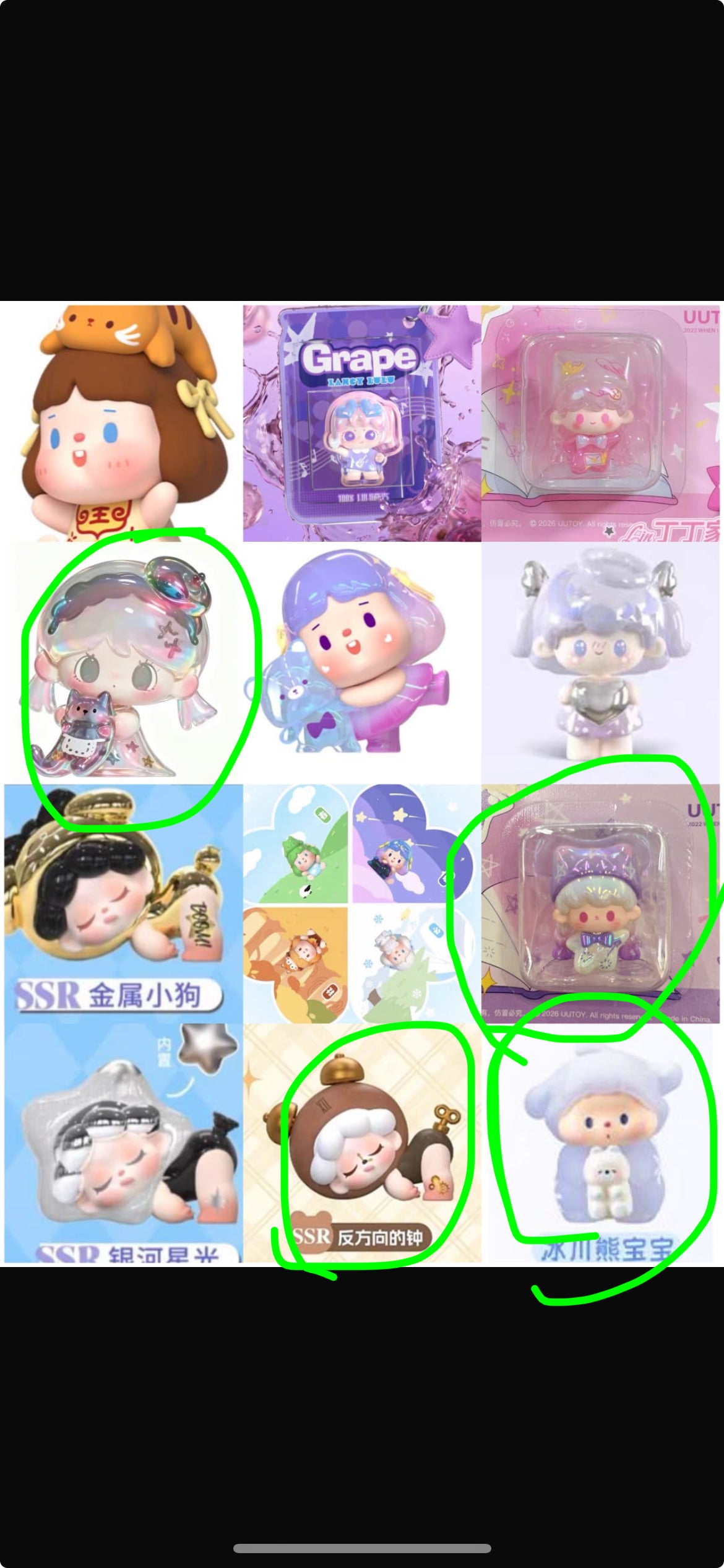 WD-confirmed items