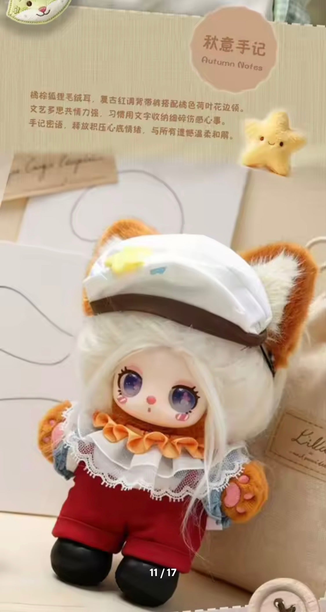 (Pre-Order) Liila’s Wardrobe Secret
