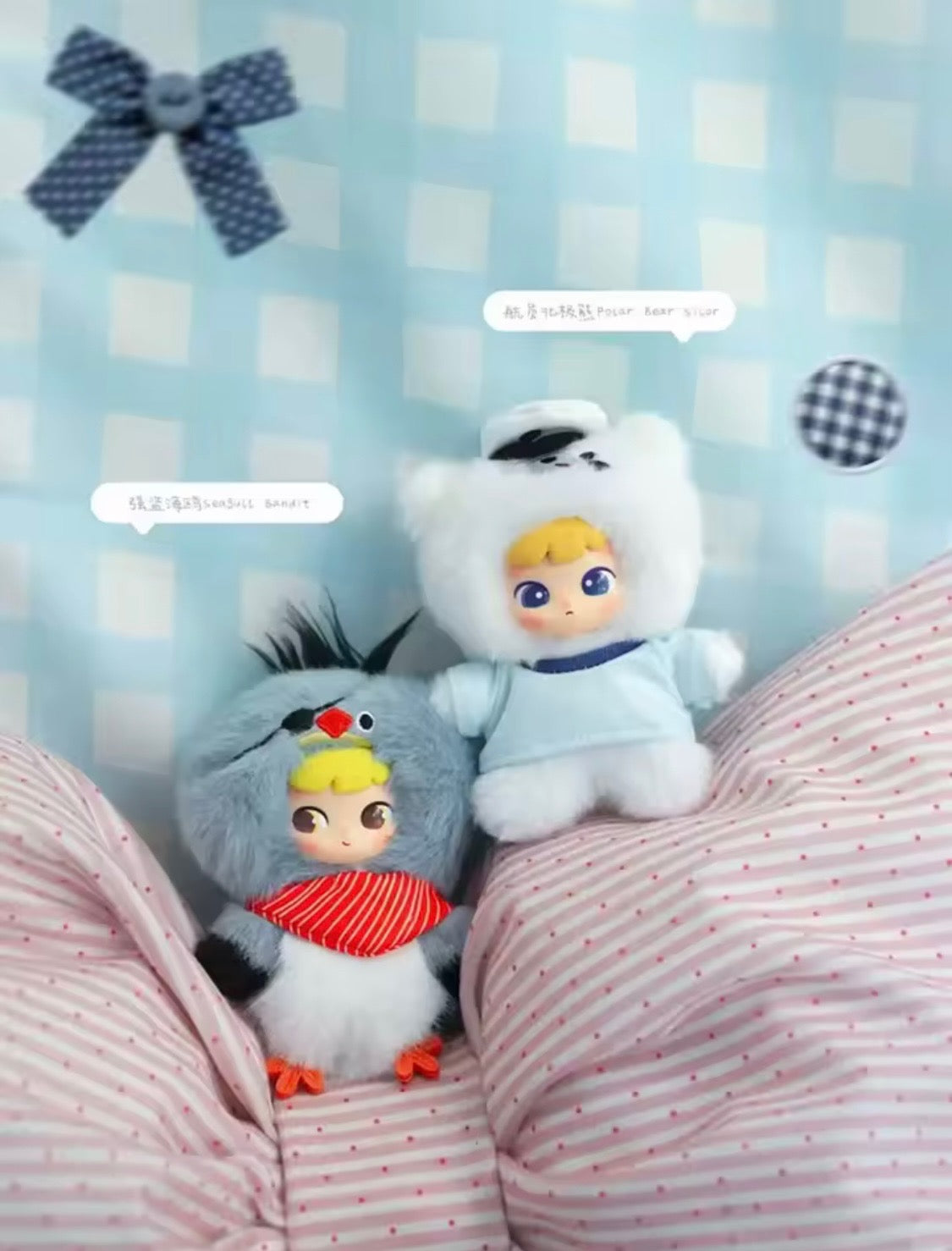 (Pre Order) Cimmy Sea You Soon Plush
