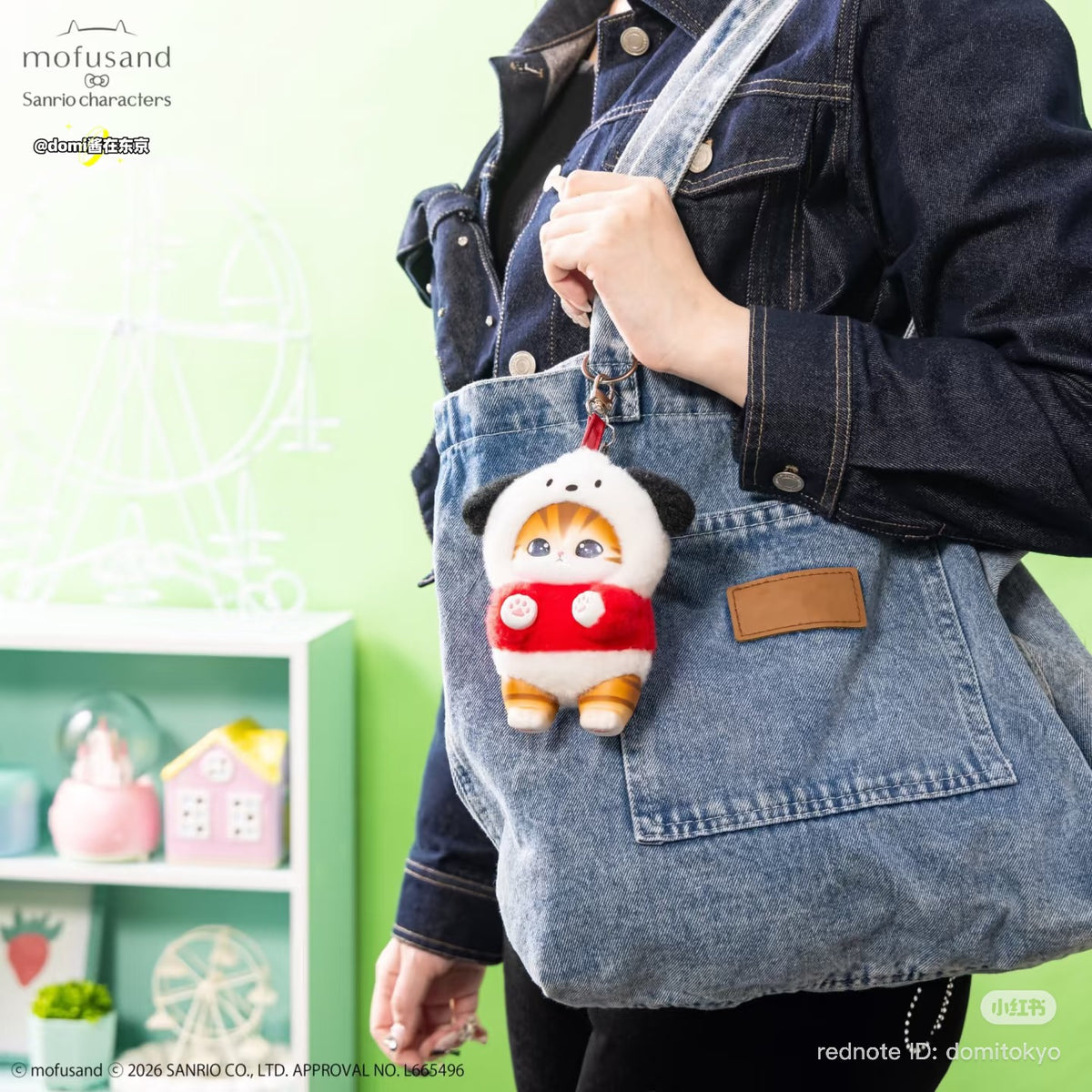 (Pre-Order) Mofusand X Sanrio