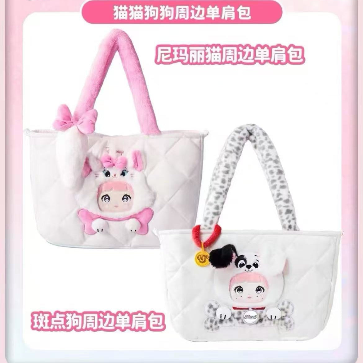 Nommi × Disney Cats & Dogs Series Quilted Tote Bag