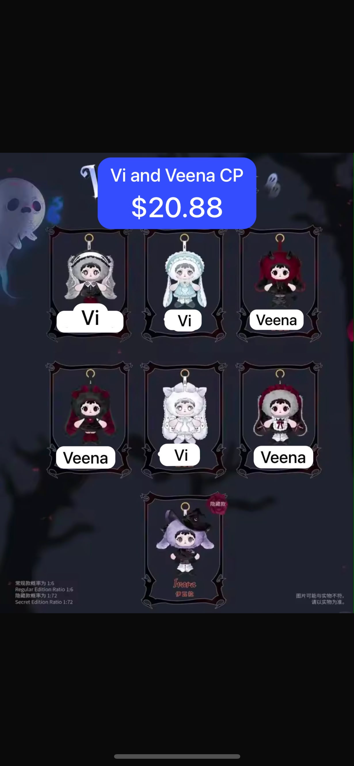 Heymi Witch's Game Series Plush Blind Box