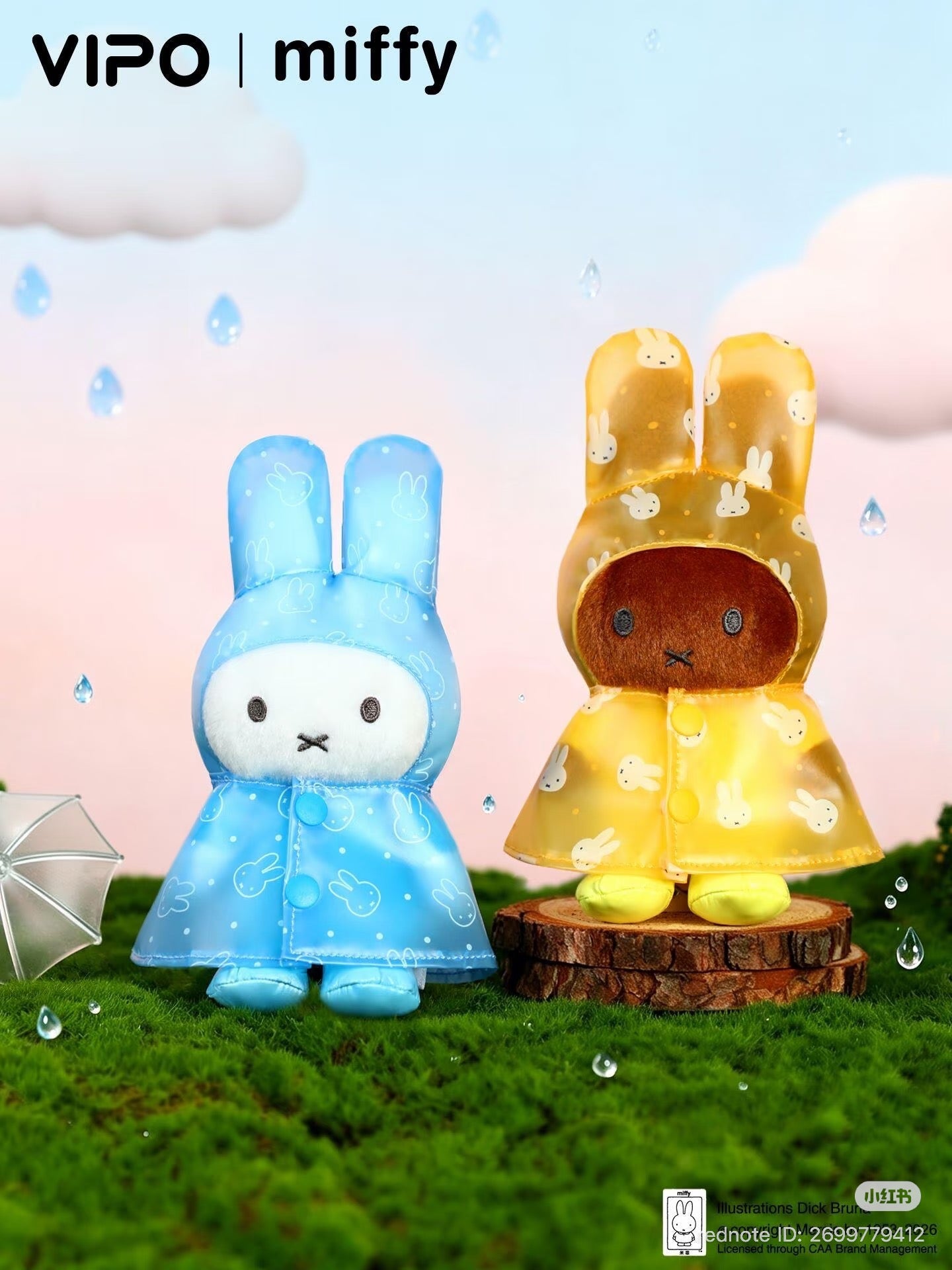 (Pre Order) Miffy Raincoat Charm